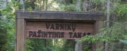 Varnikų pažintinis takas